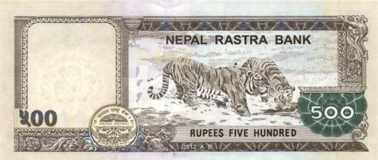 Nepal 500 Rupees 2012